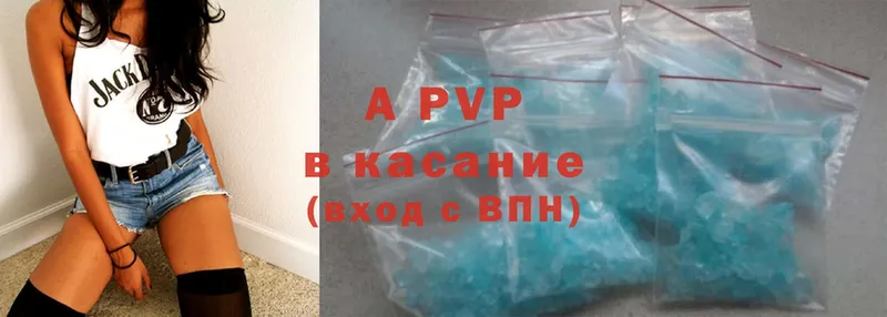 APVP мука  Гремячинск 